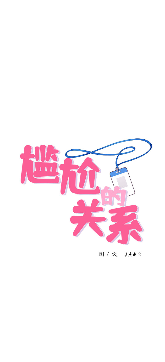 第47话0