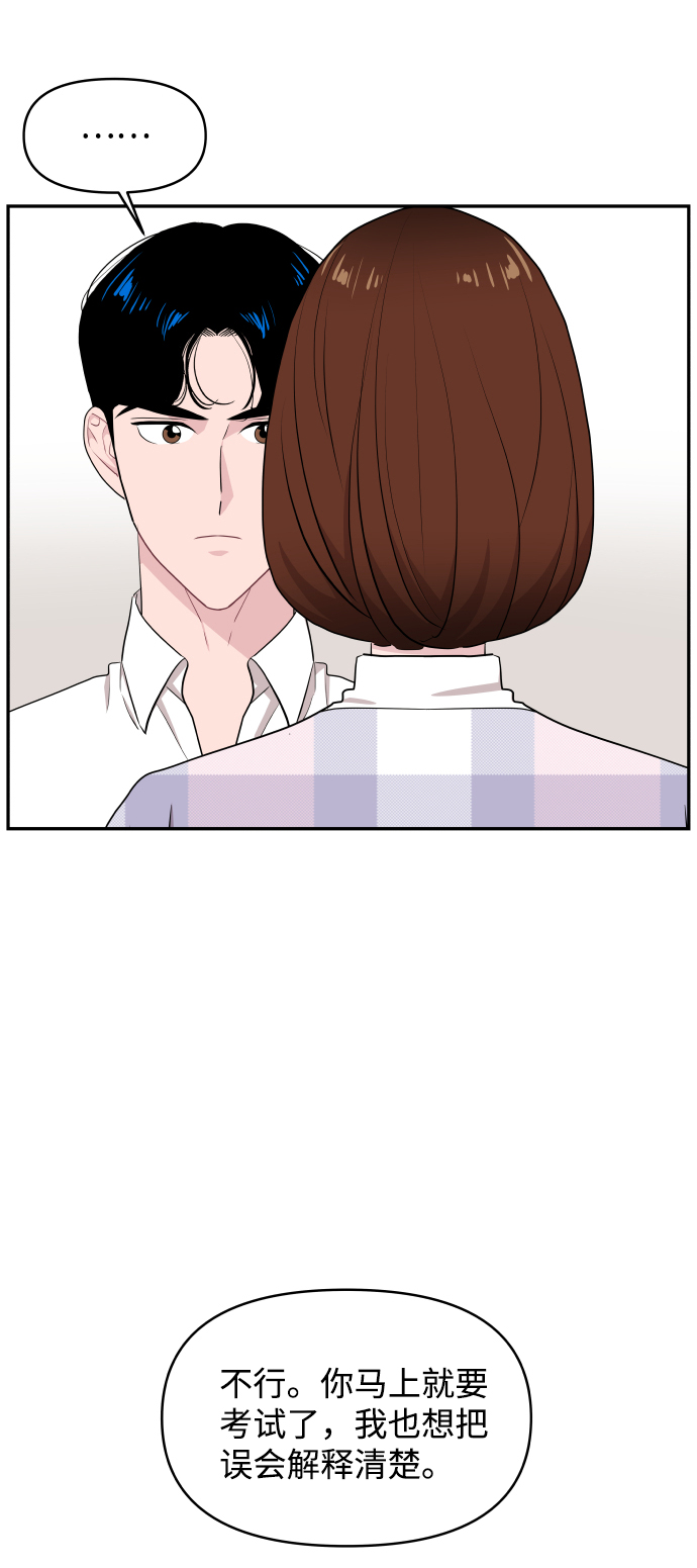 第47话10