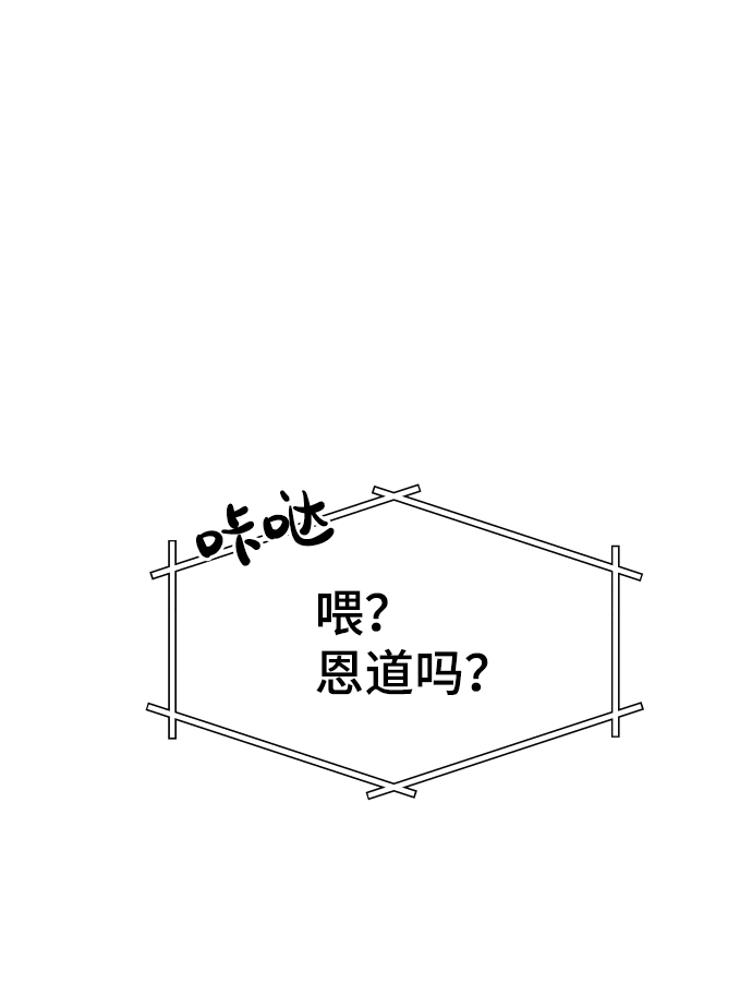 第47话16