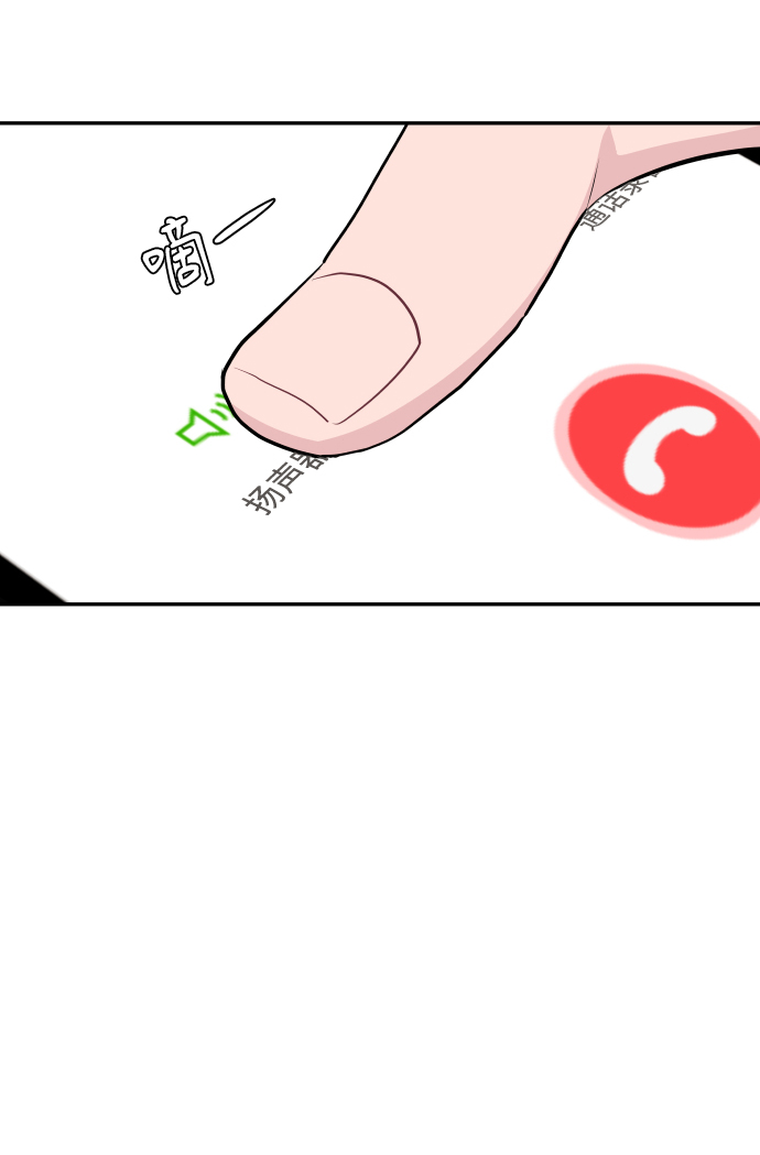 第47话17