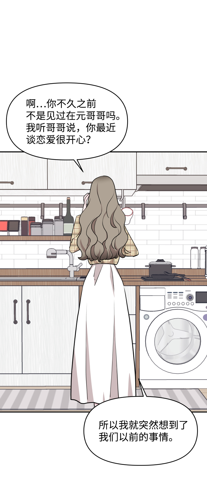 第47话19
