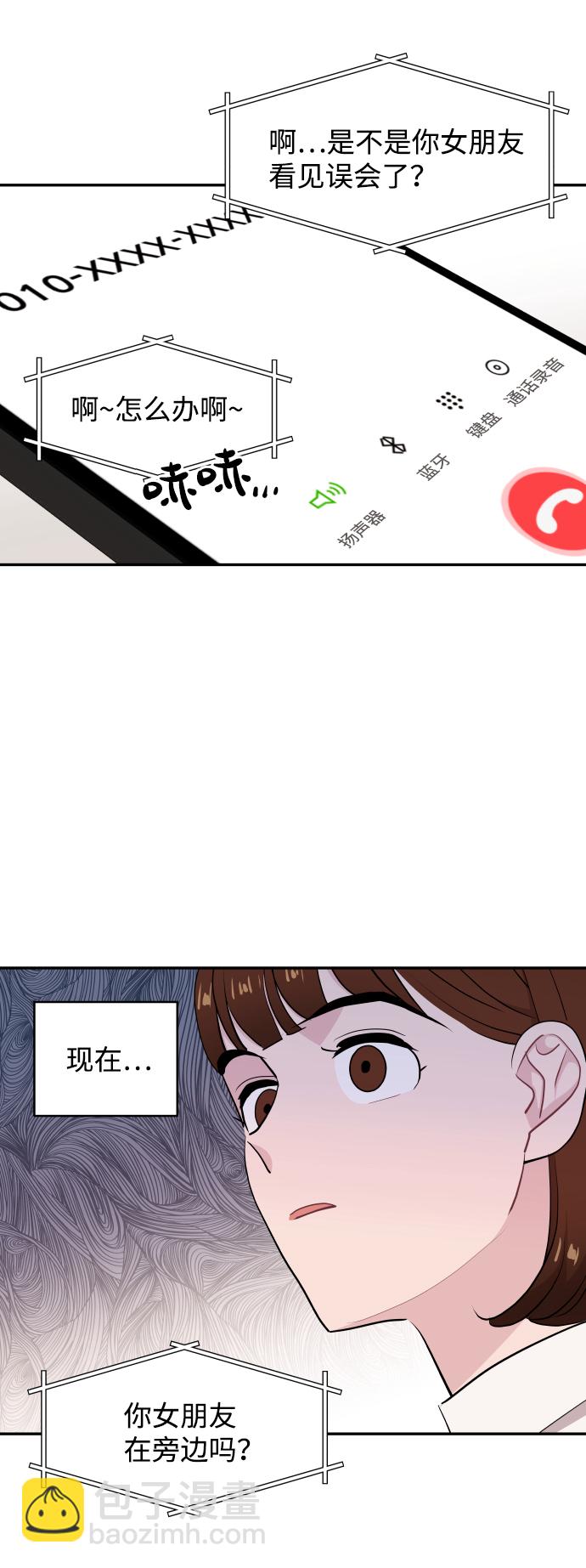 第47话21