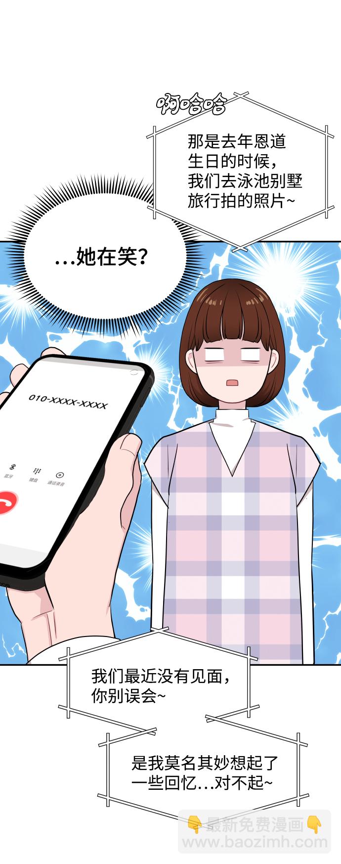 第47话22