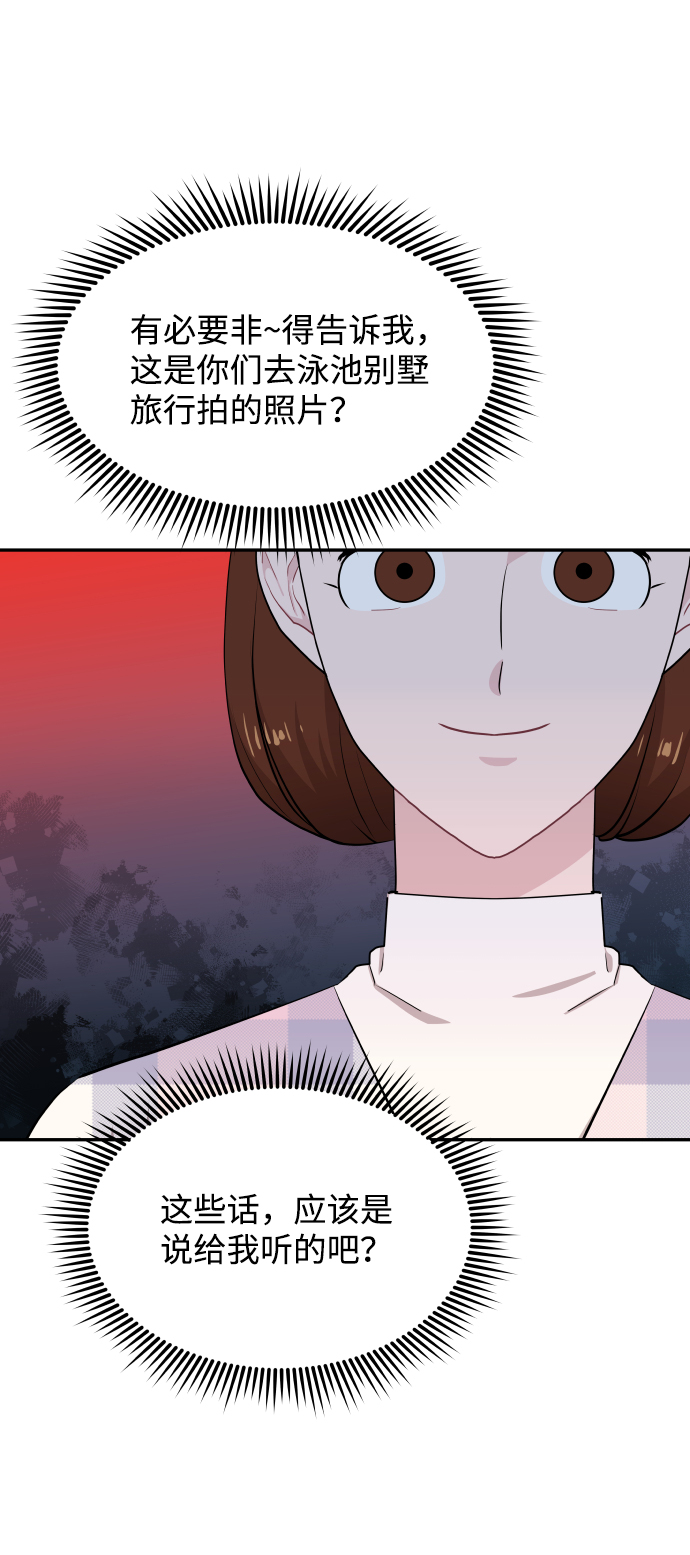 第47话23