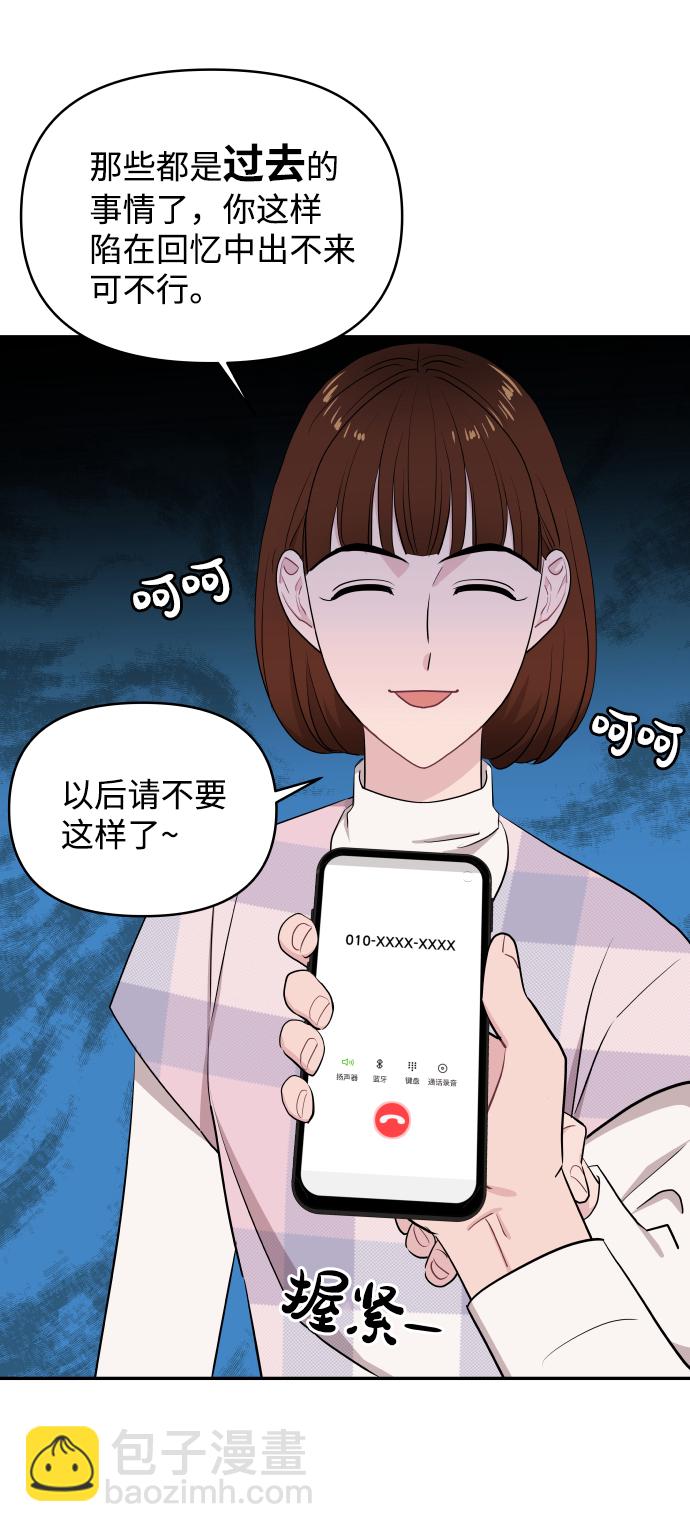 第47话25