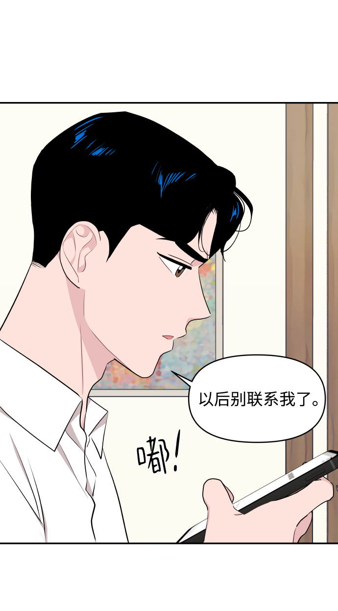 第47话28