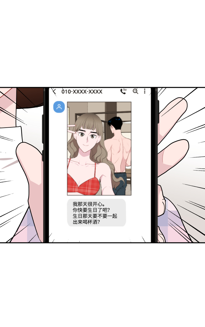 第47话3