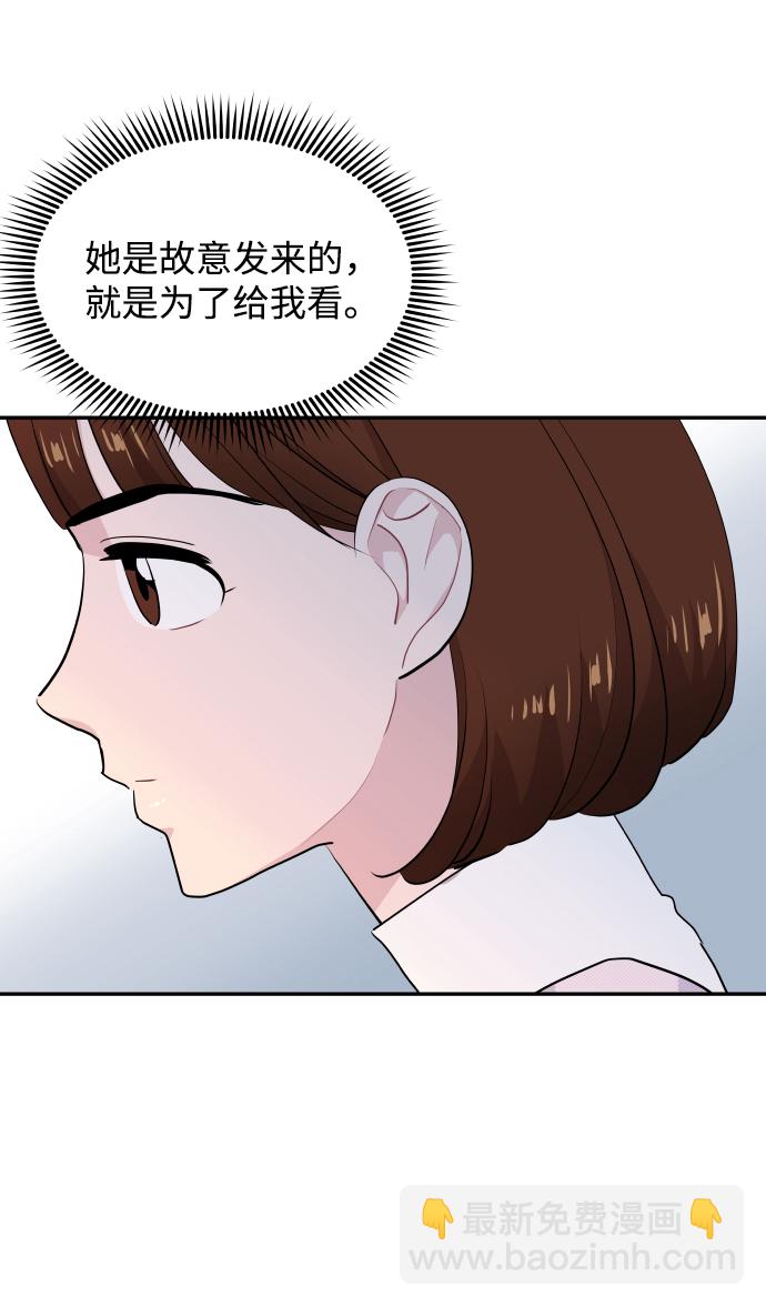 第47话30