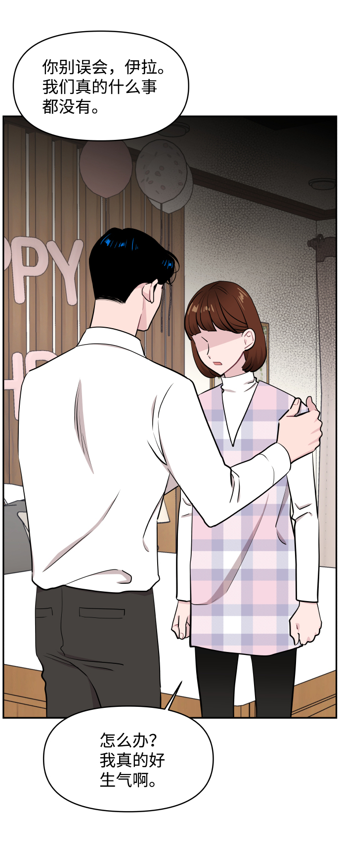 第47话31