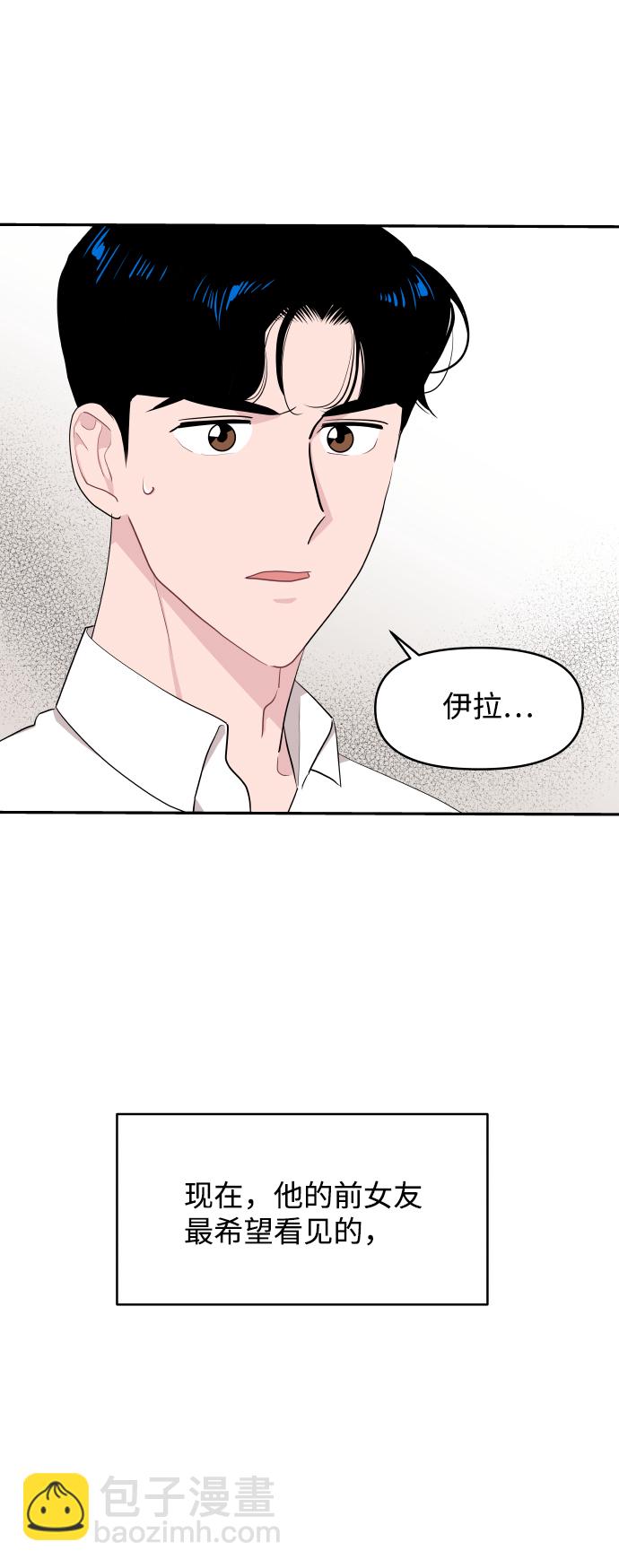 第47话32