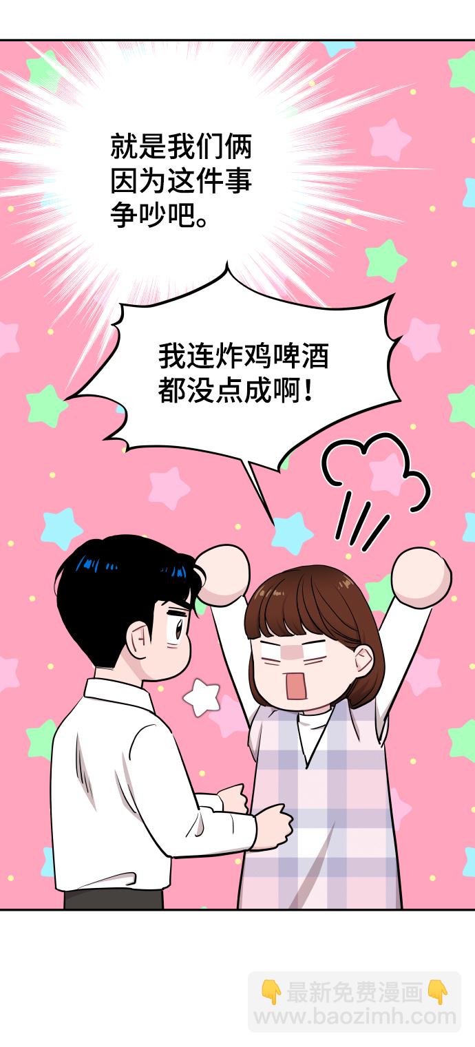 第47话33