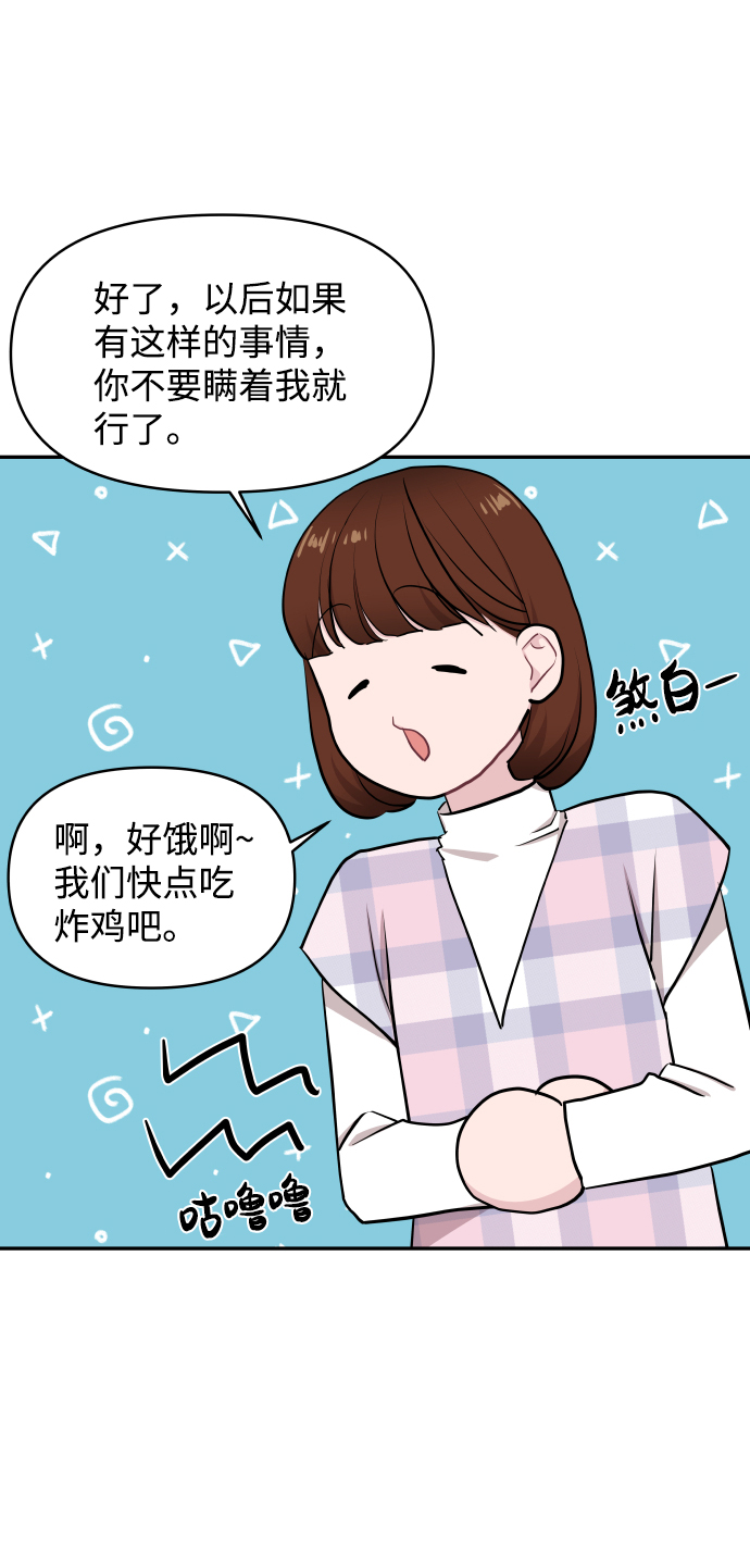 第47话34