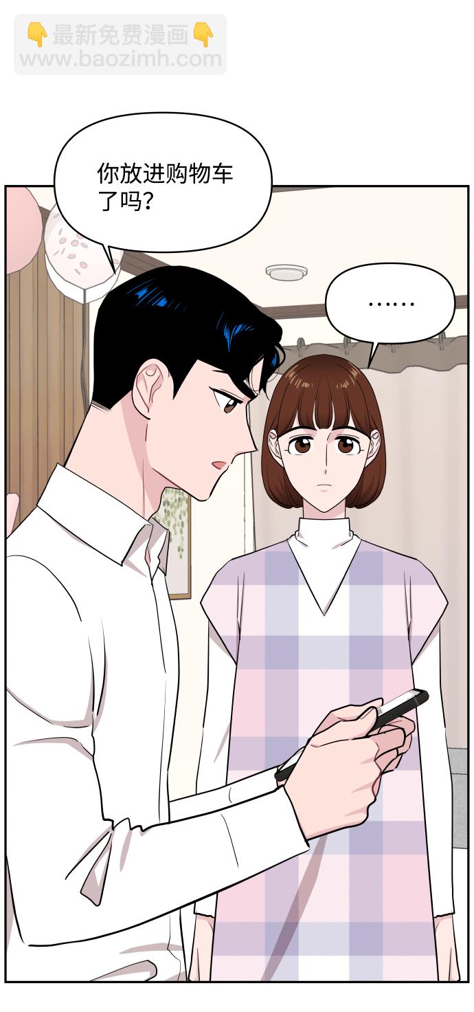 第47话36