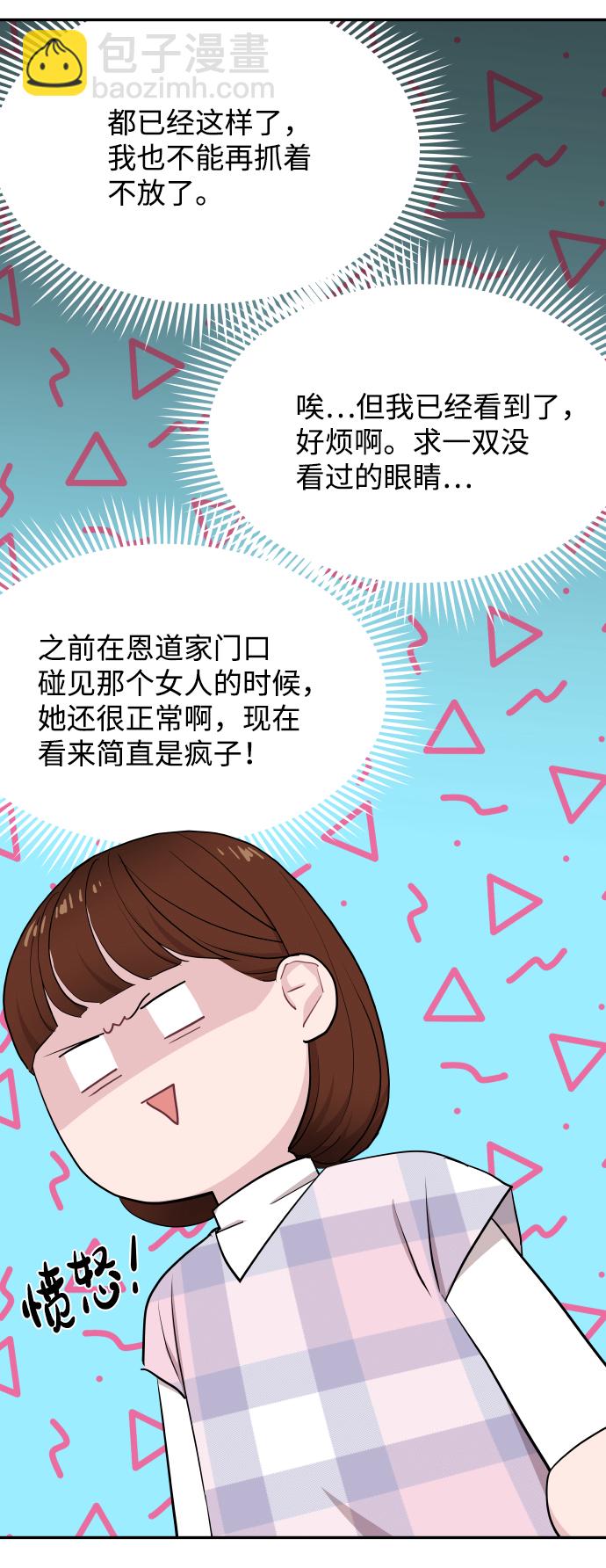第47话38