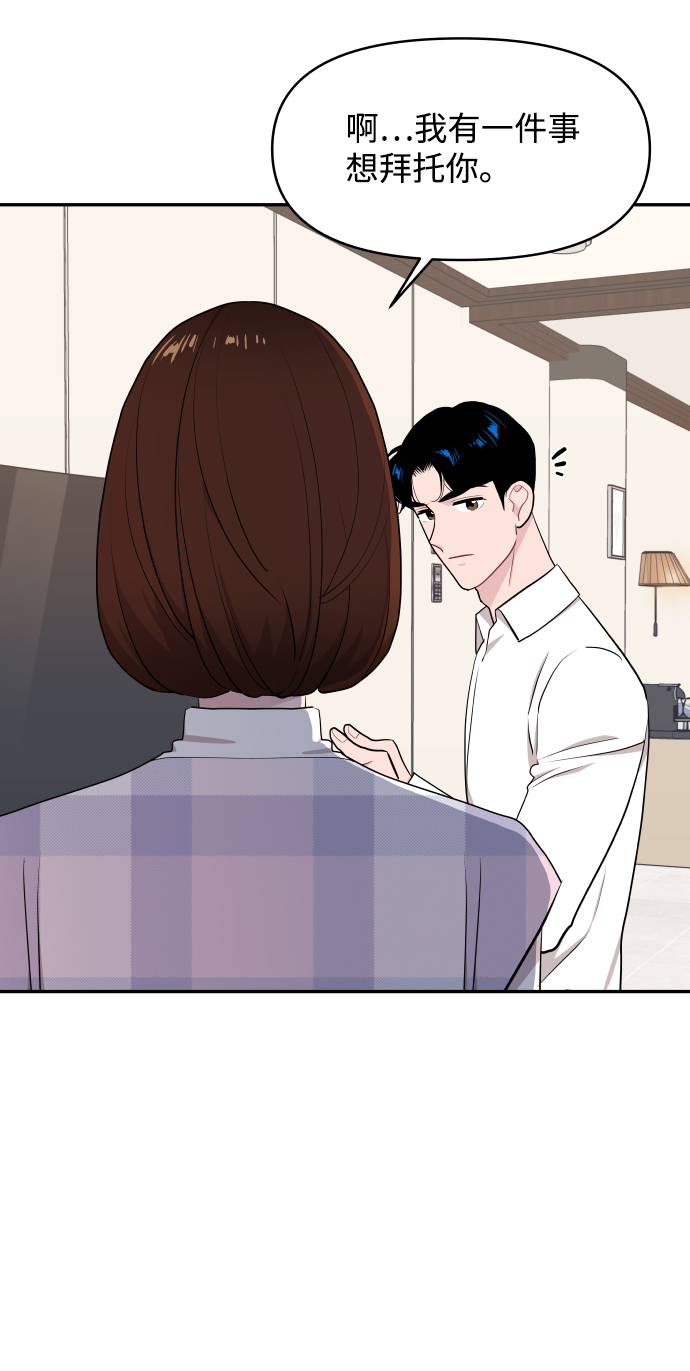第47话40