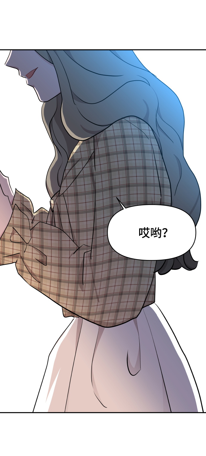 第47话44