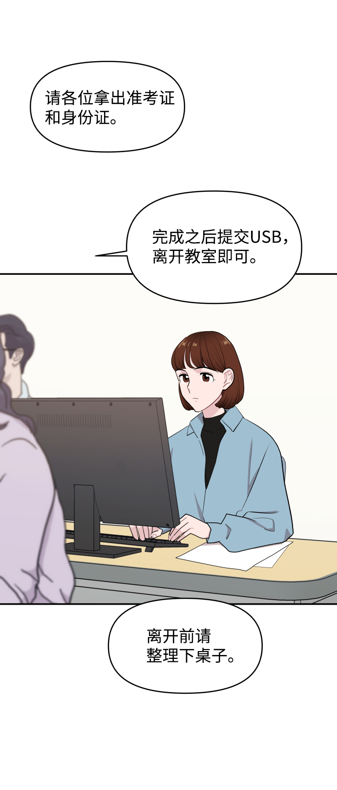 第47话46