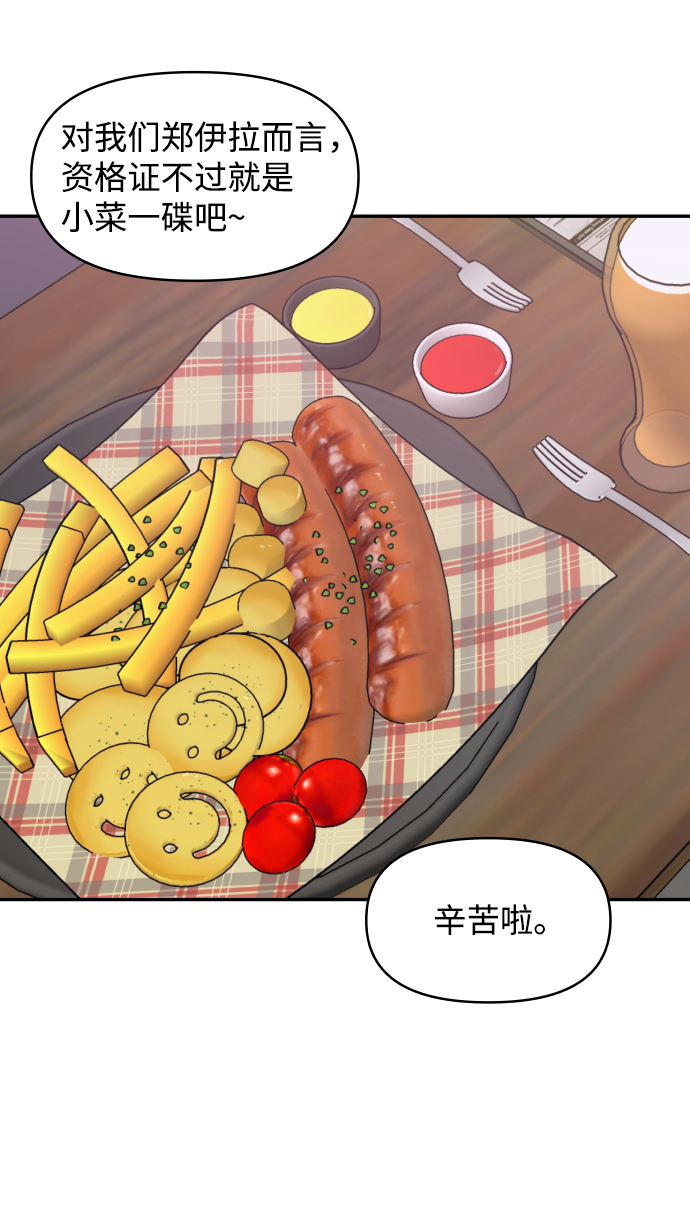 第47话48