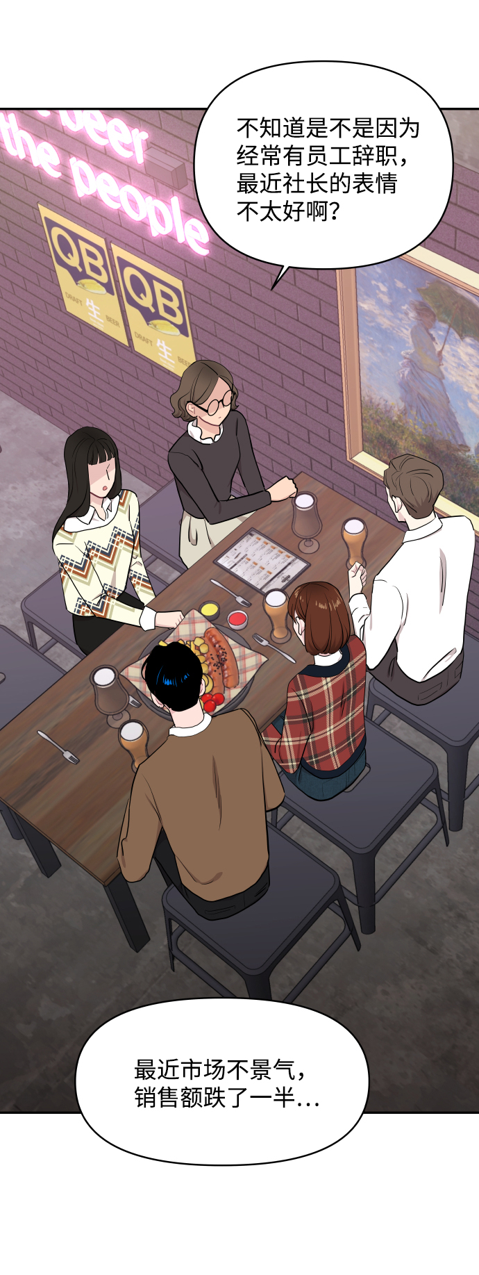 第47话49