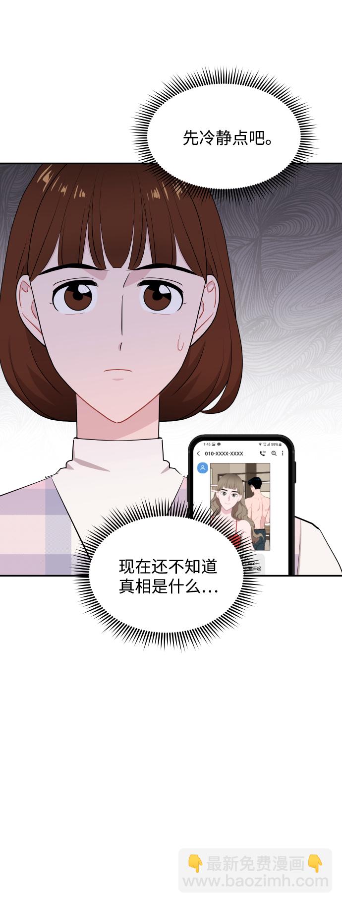 第47话5