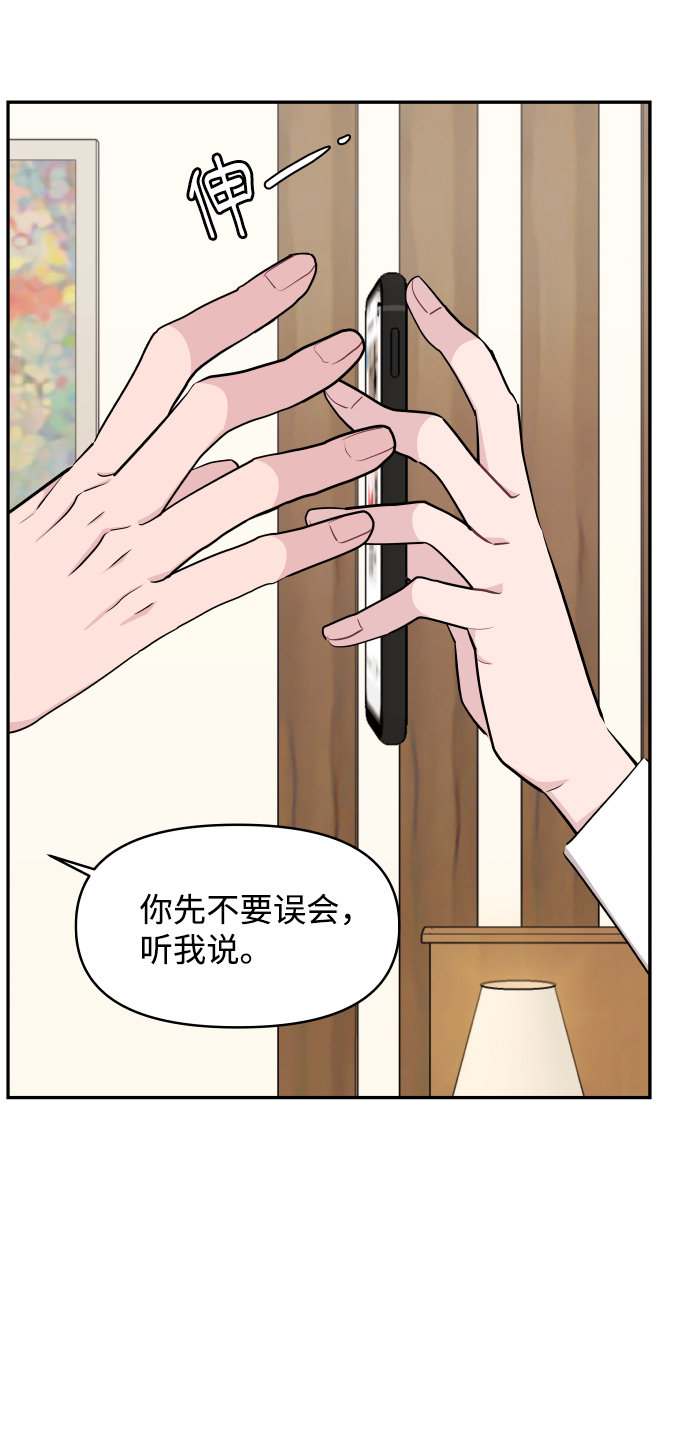 第47话6