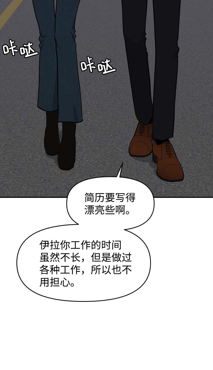 第47话60