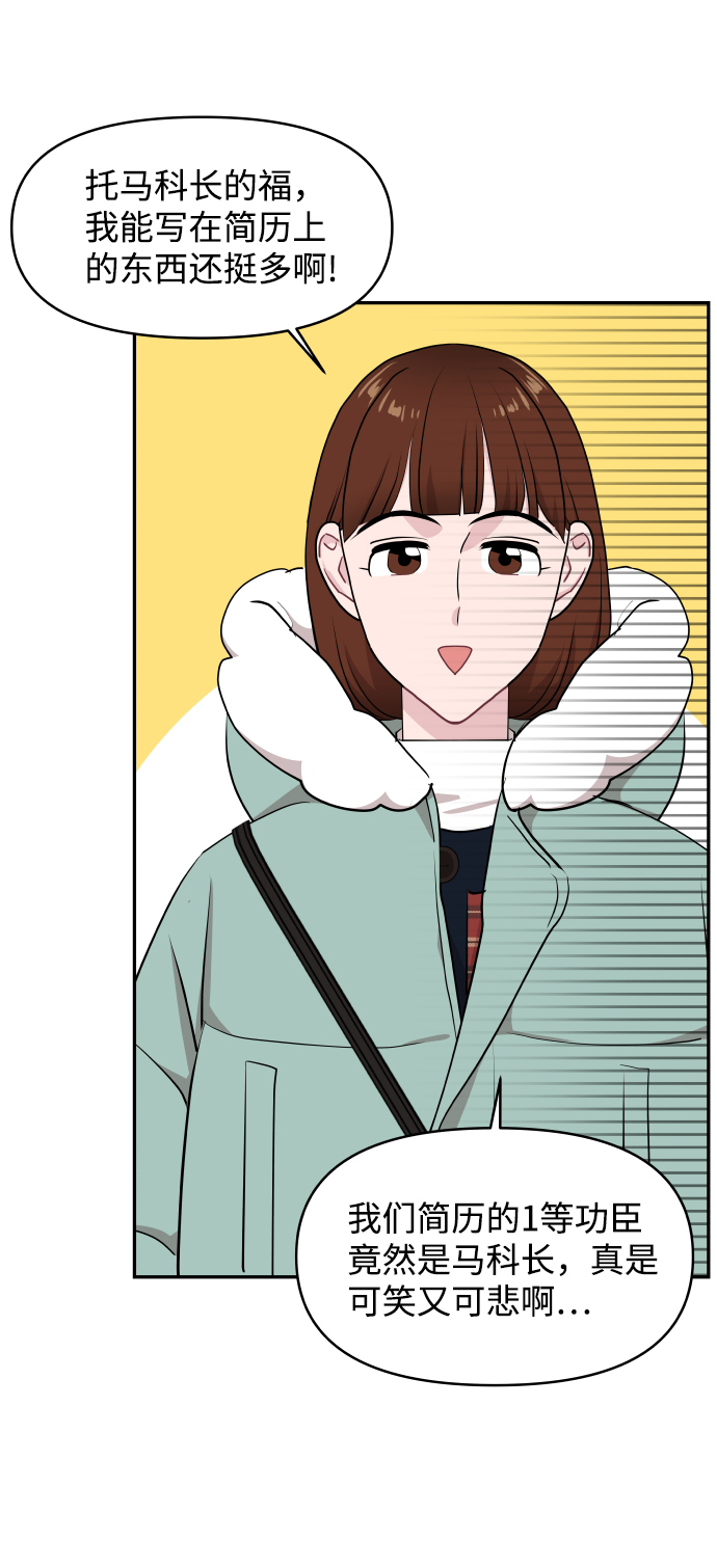 第47话61