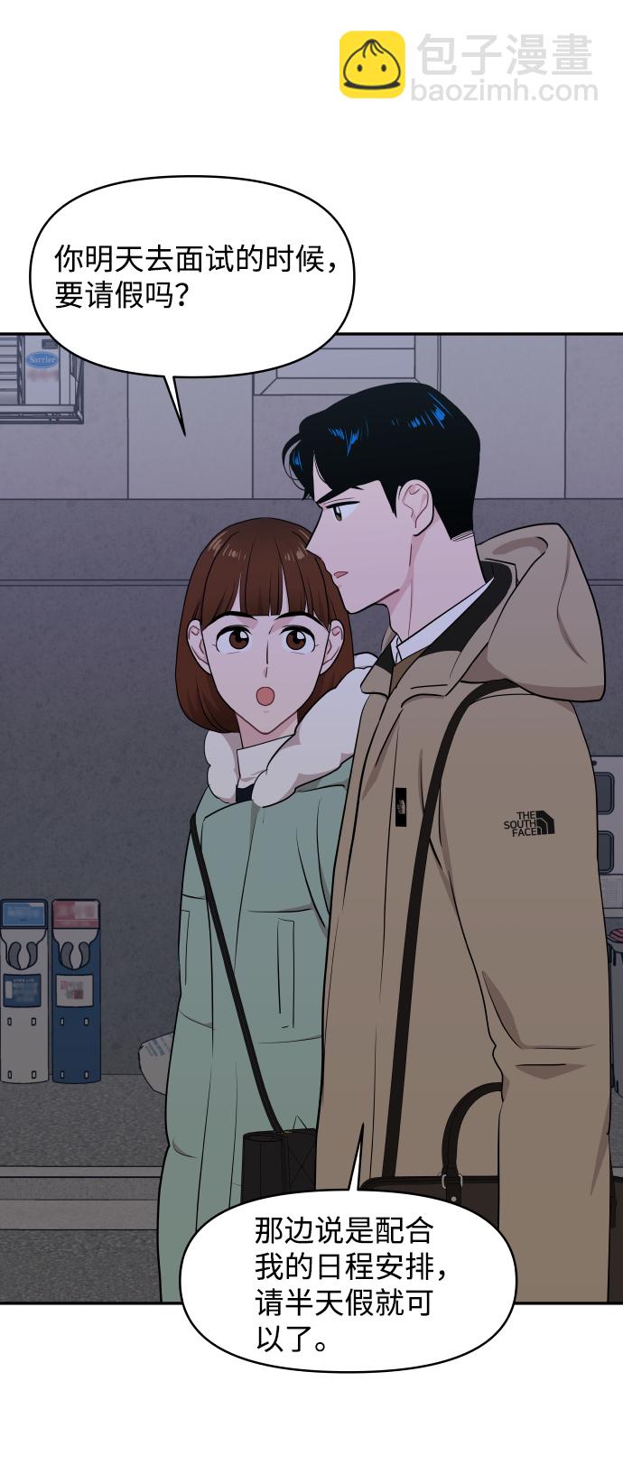 第47话62