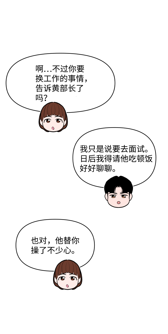 第47话63