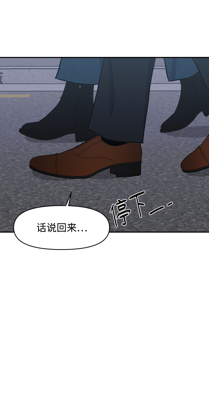 第47话64