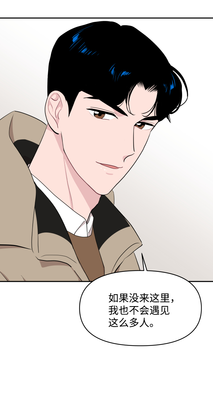 第47话65