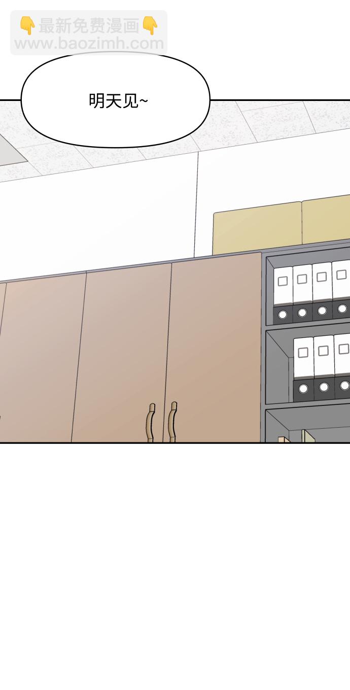 第47话69