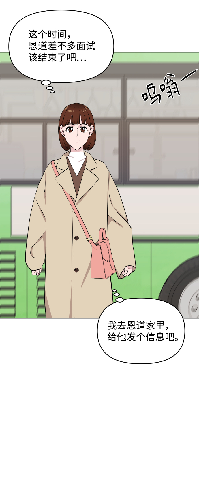 第47话70