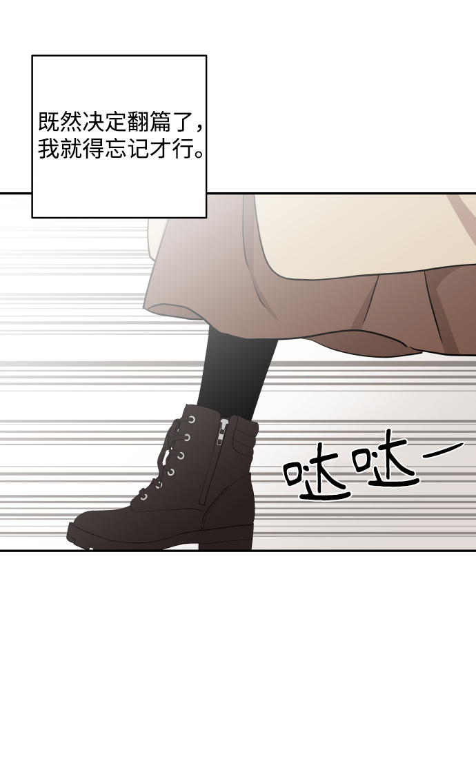 第47话75