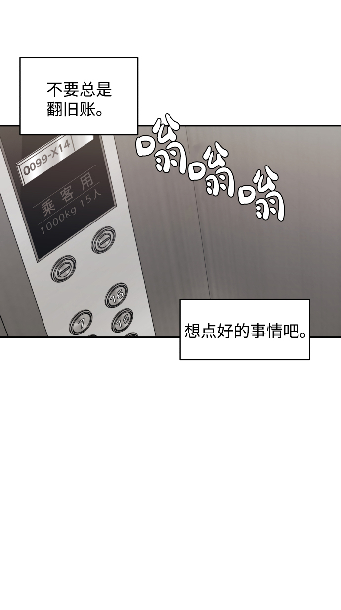 第47话76