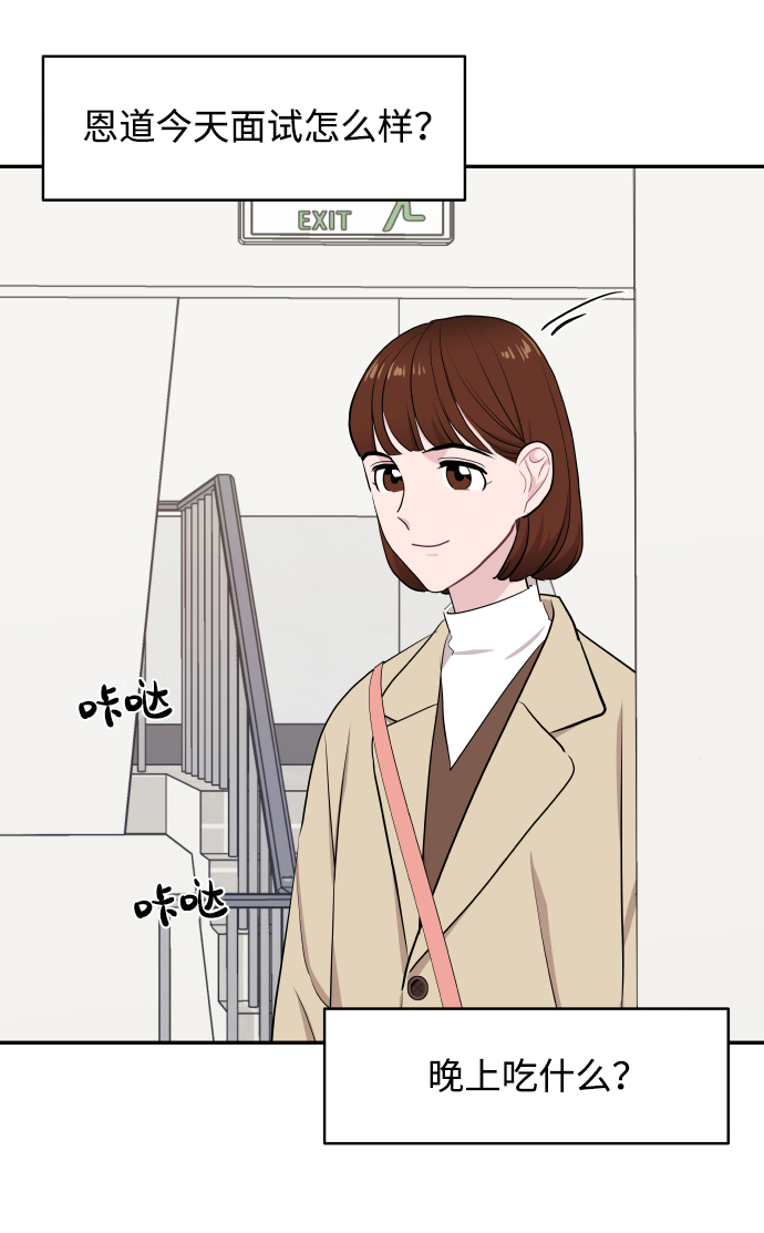 第47话77