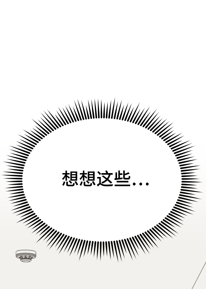 第47话78
