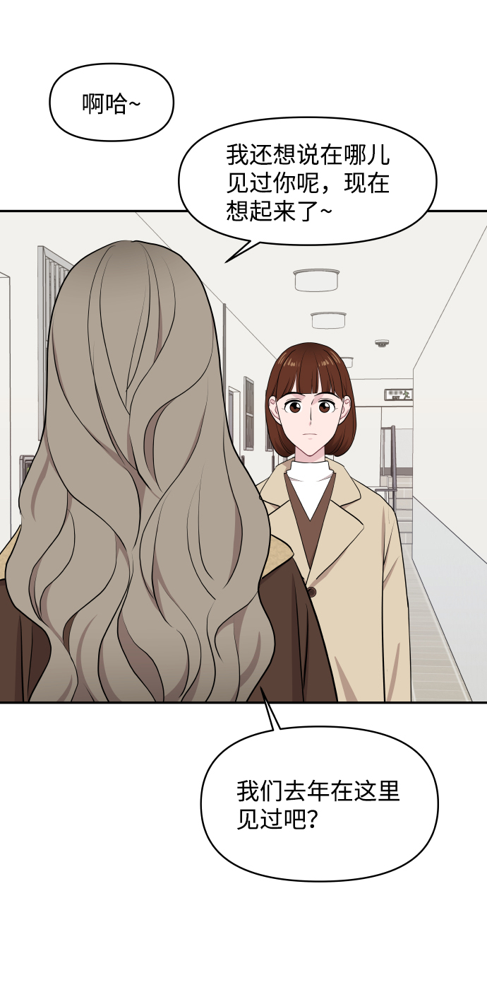 第47话82
