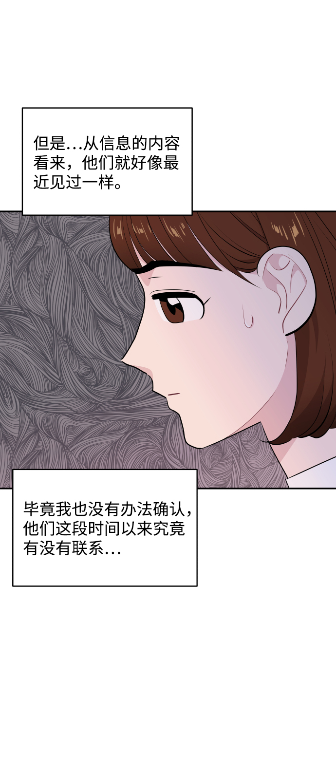 第47话9