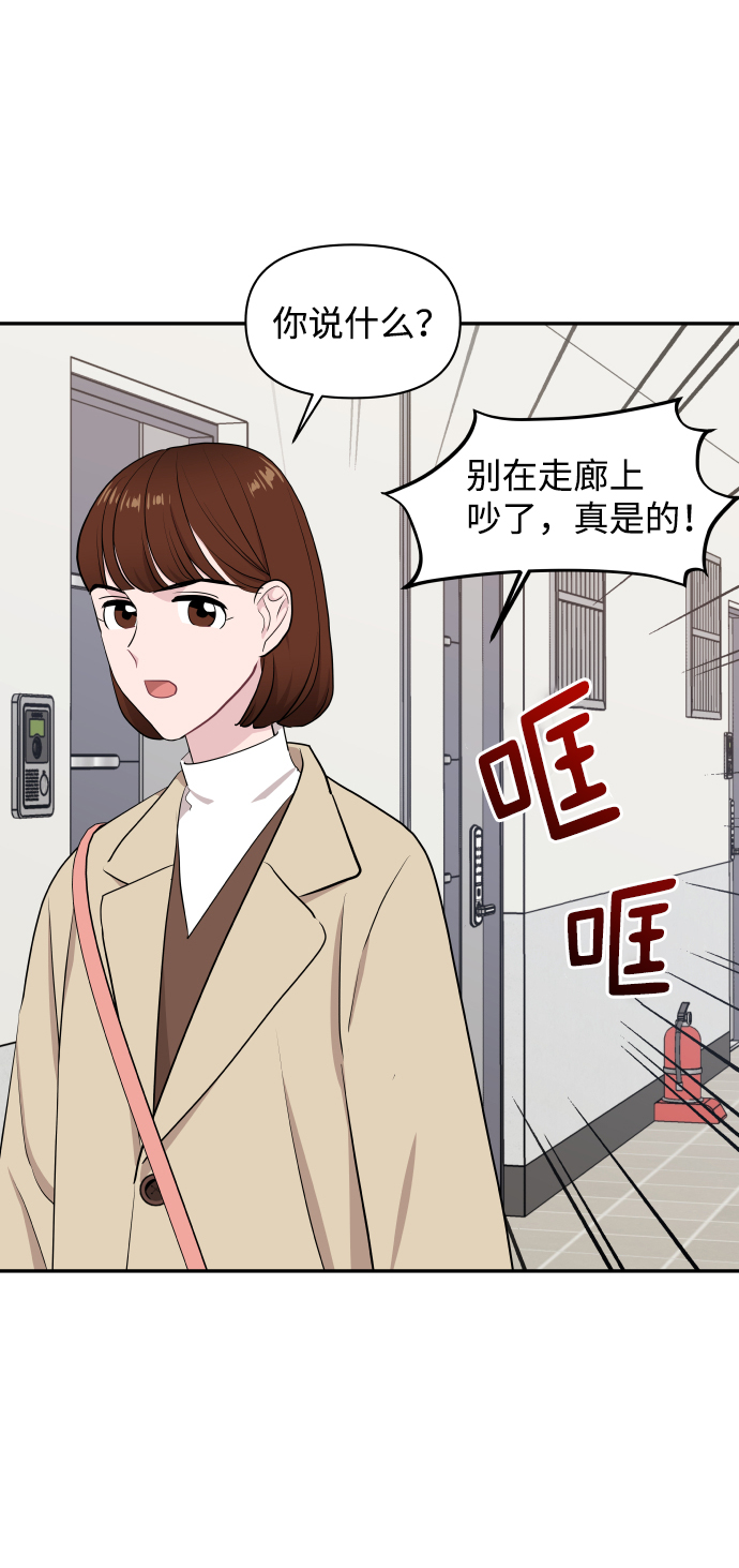 第48话11