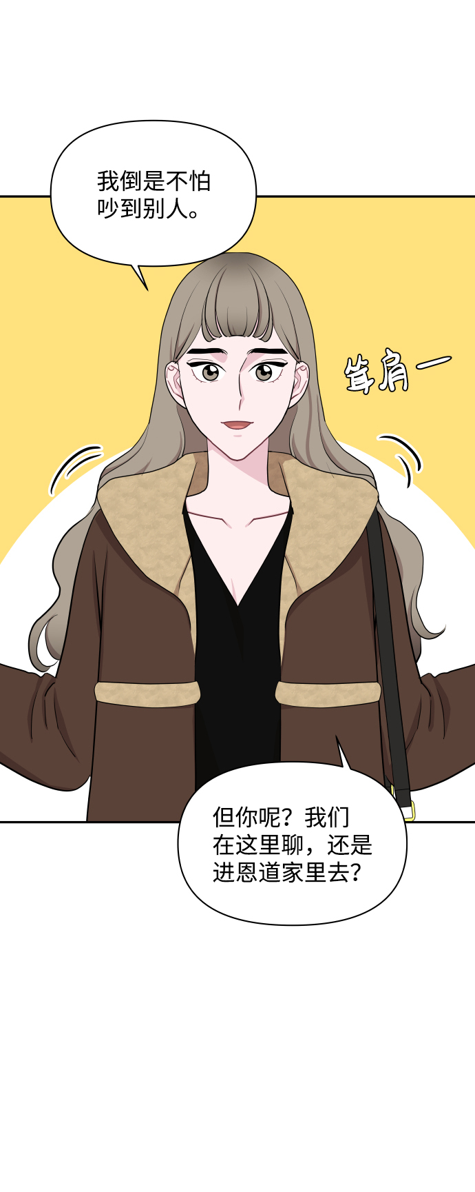 第48话13