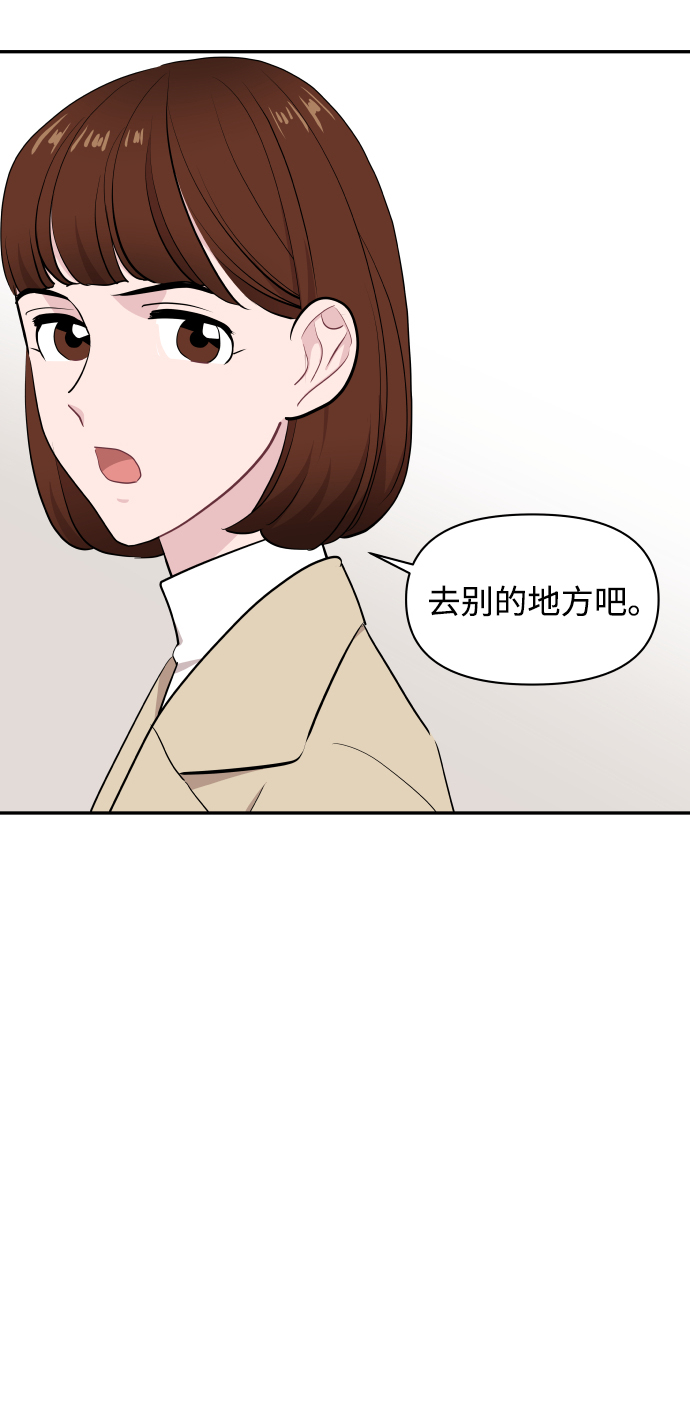 第48话14