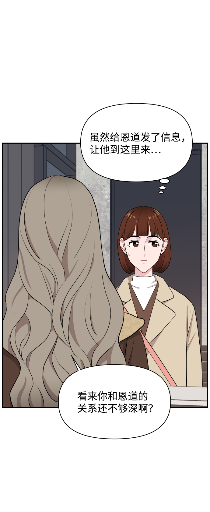 第48话16