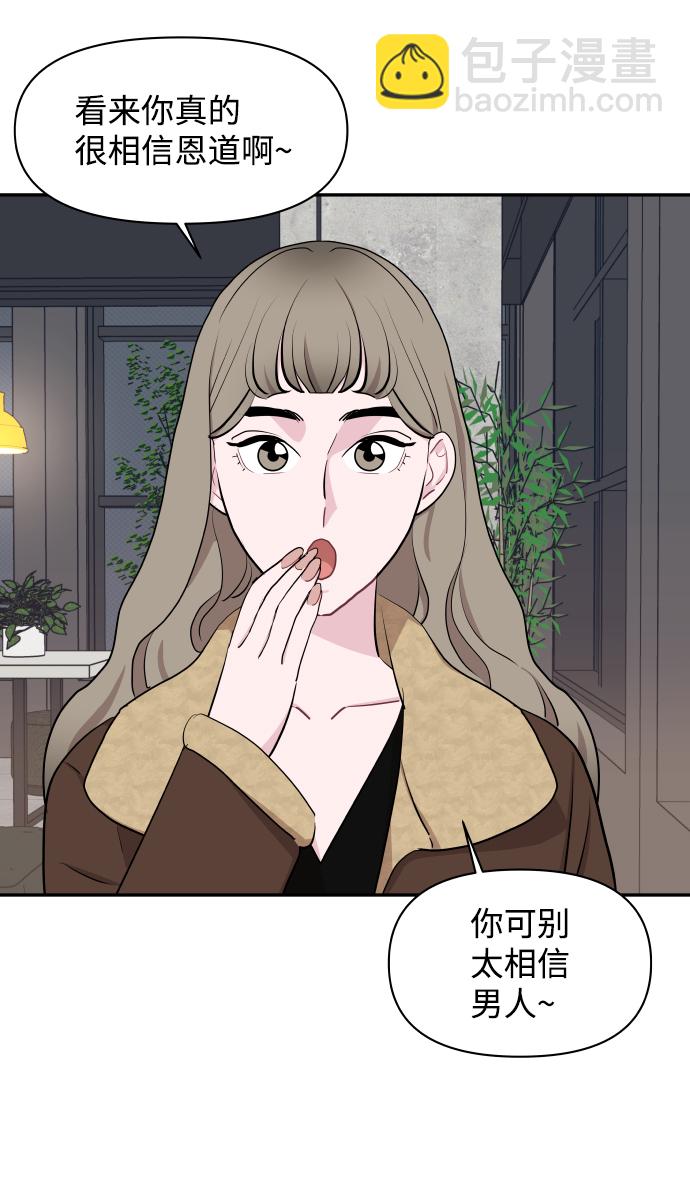 第48话19