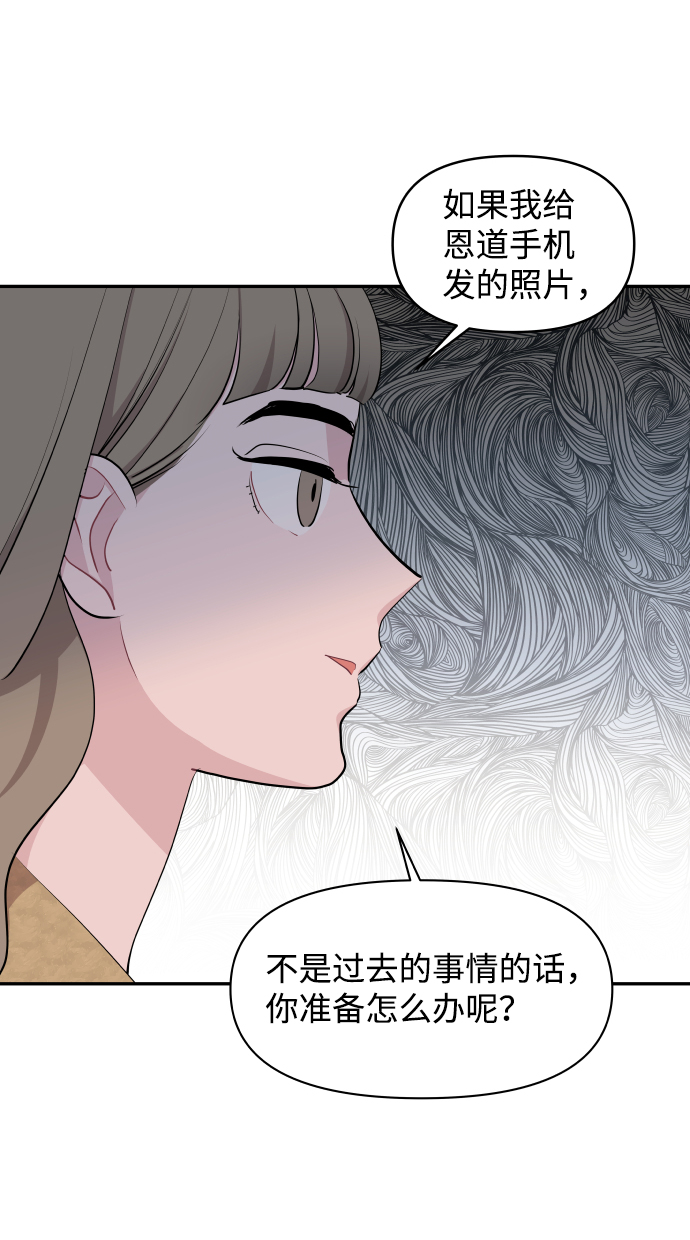 第48话20