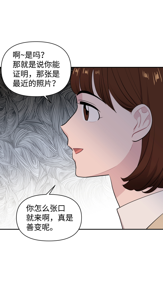 第48话21