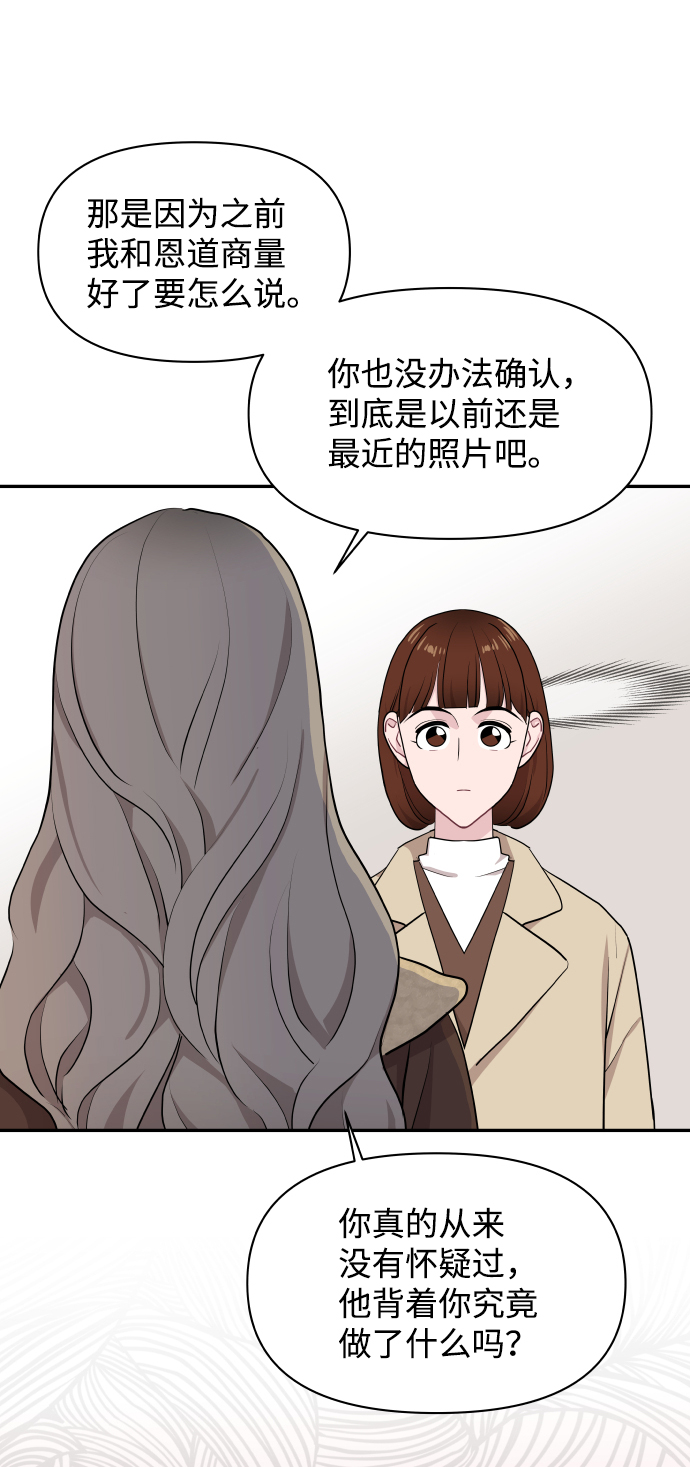 第48话22