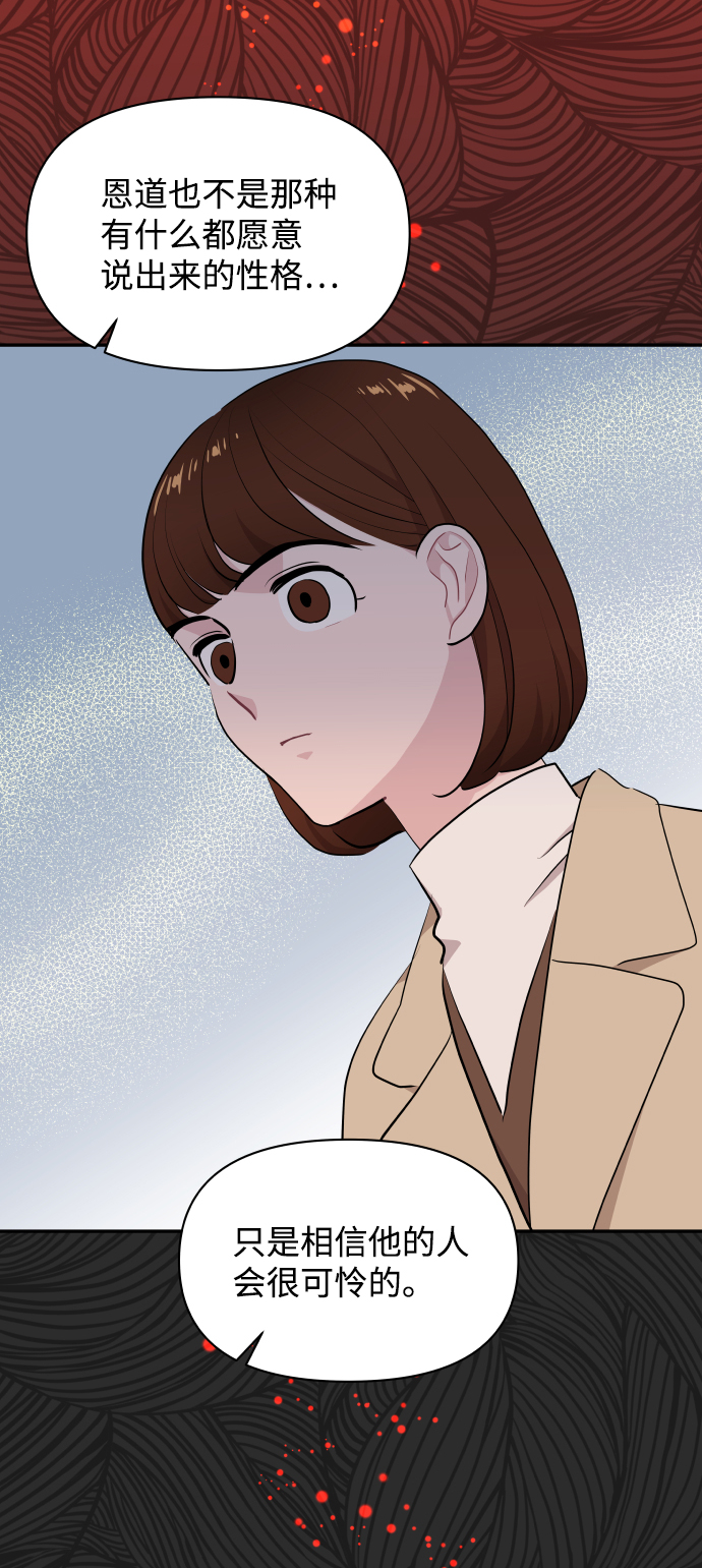 第48话25