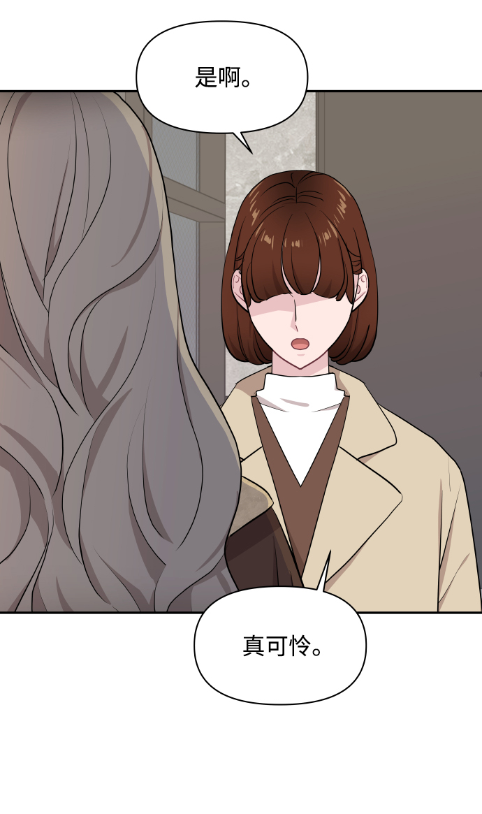 第48话27