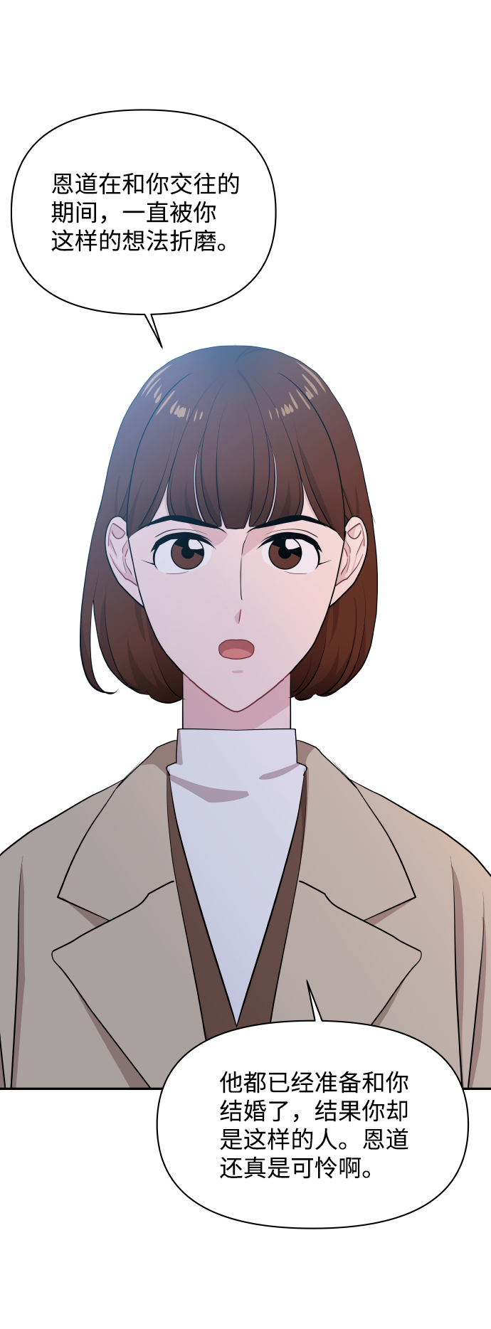 第48话28